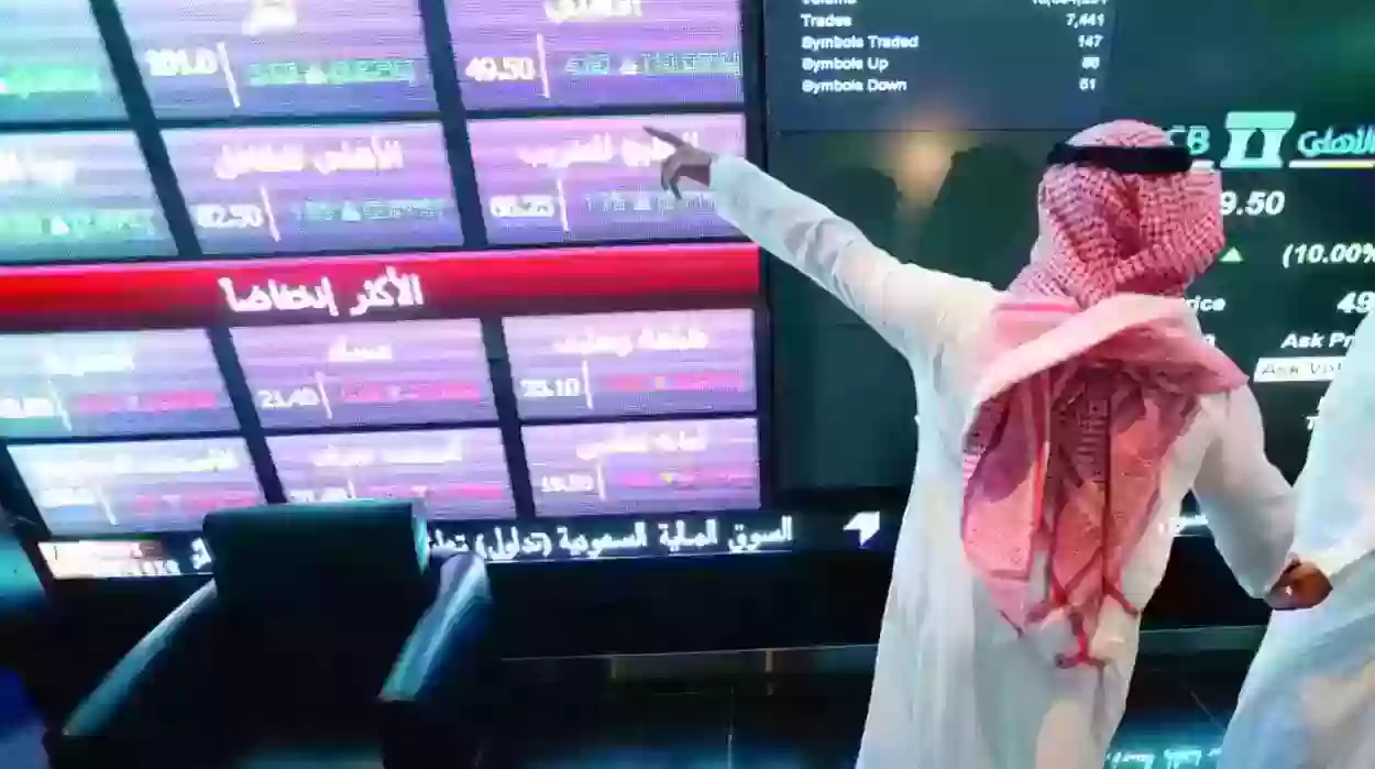 البورصة السعودية اليوم