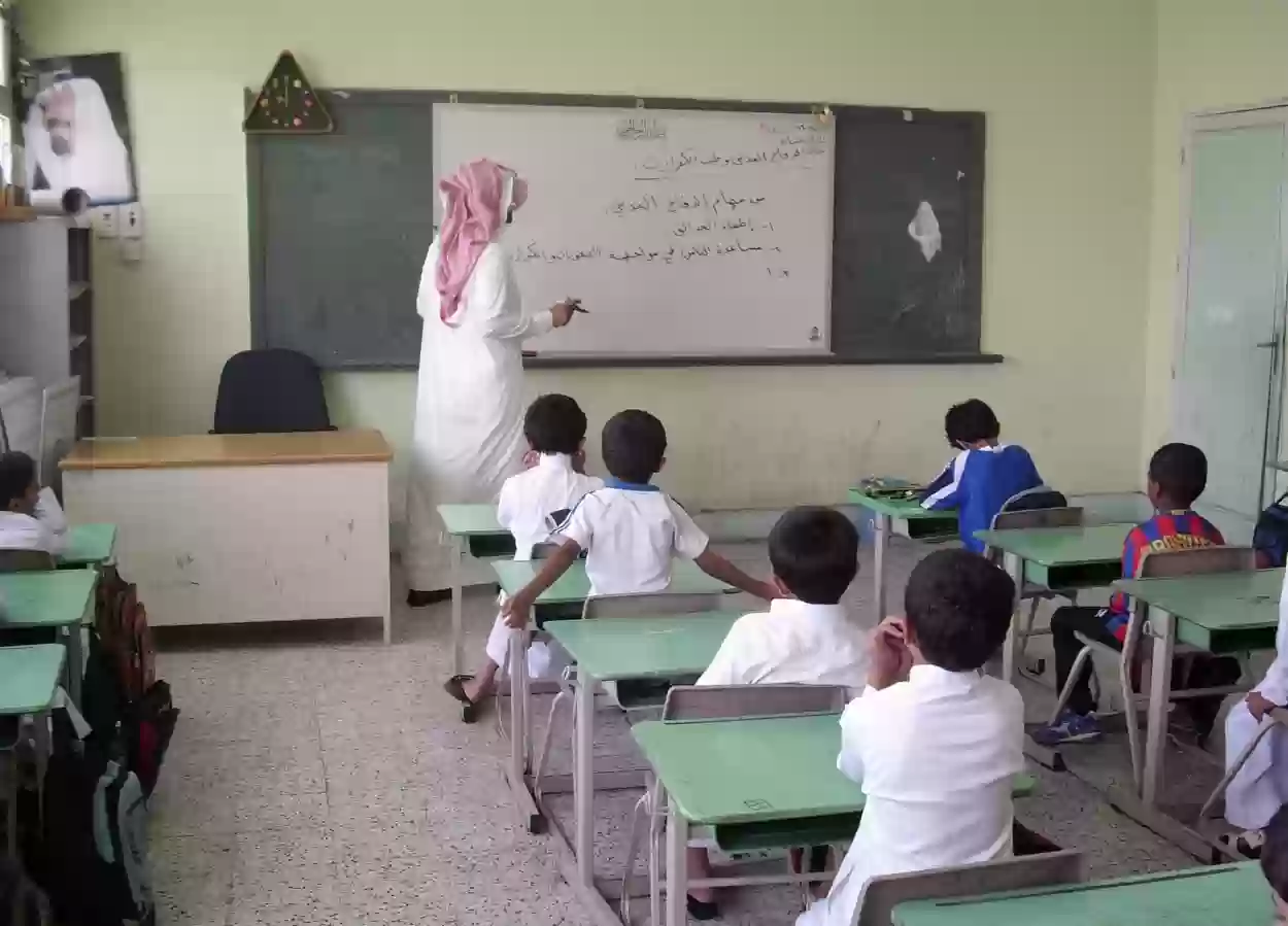 شروط الحصول على الترقية للمعلمين بالسعودية