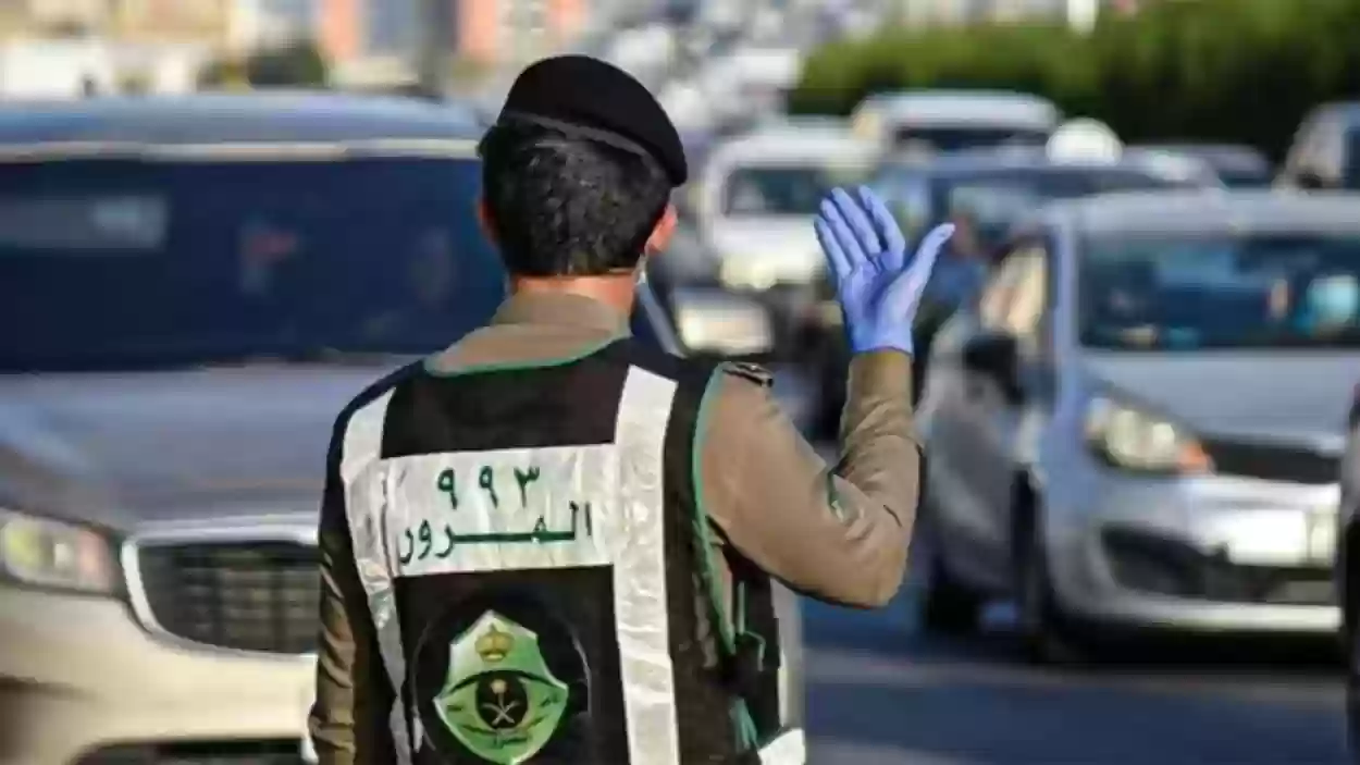 المرور السعودي يُطلق مخالفة جديدة