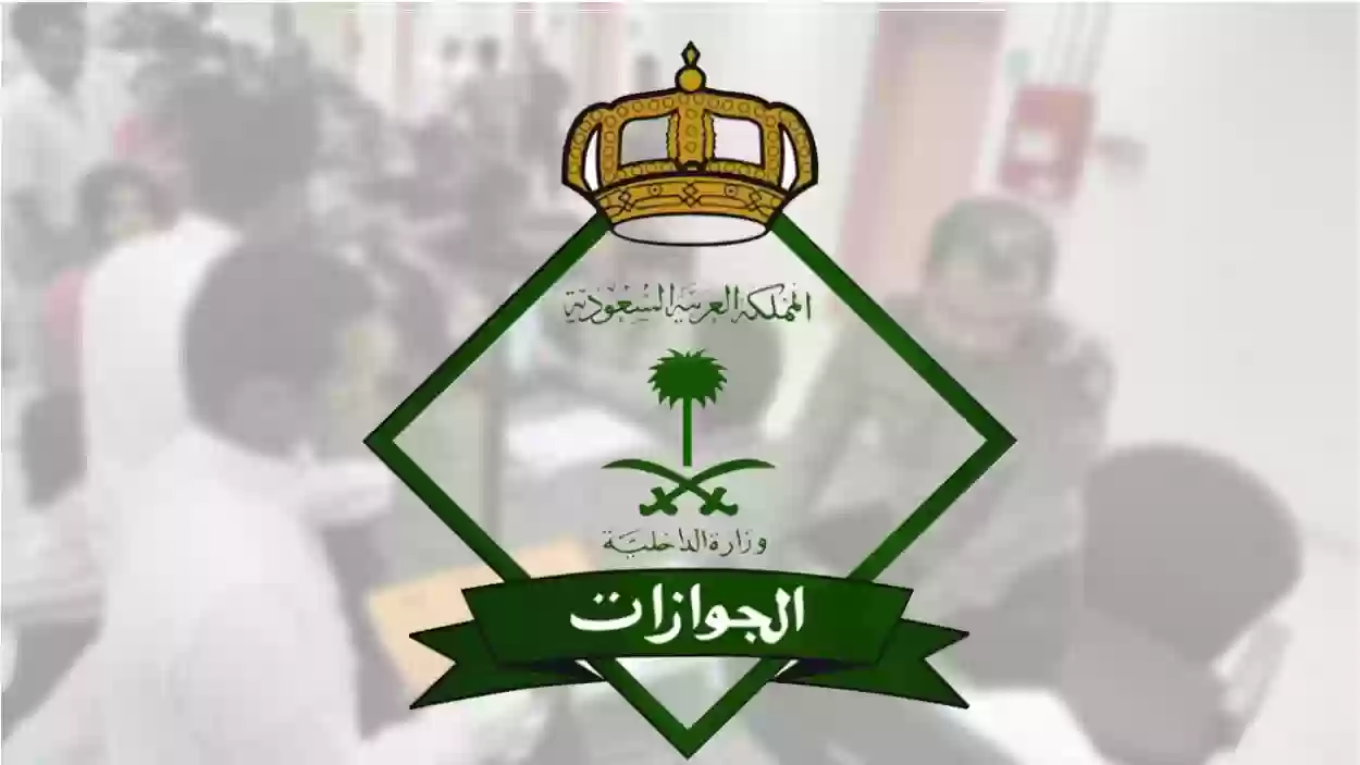 الداخلية السعودية تعلن مهلة تجديد الإقامة بعد انتهائها