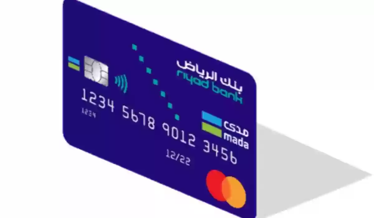 طرق التواصل مع بنك الرياض
