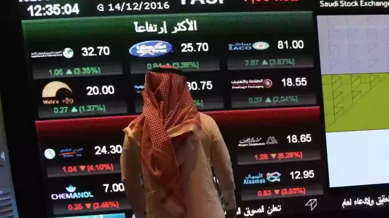 إليك حركة السوق السعودي اليوم الخميس مع توضيح للشركات ذات الاستثمار المربح