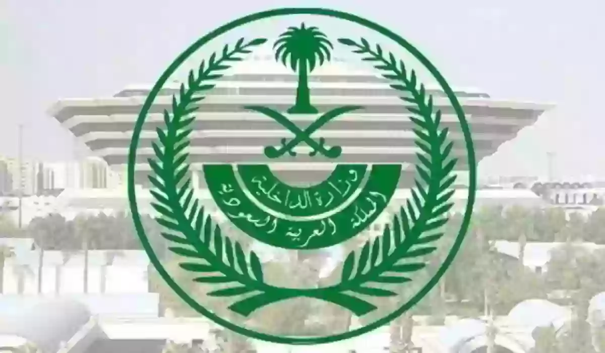 الداخلية تنفذ حكم الشرع بالقتل بجانيين في مكة وتكشف عن جريمتهم