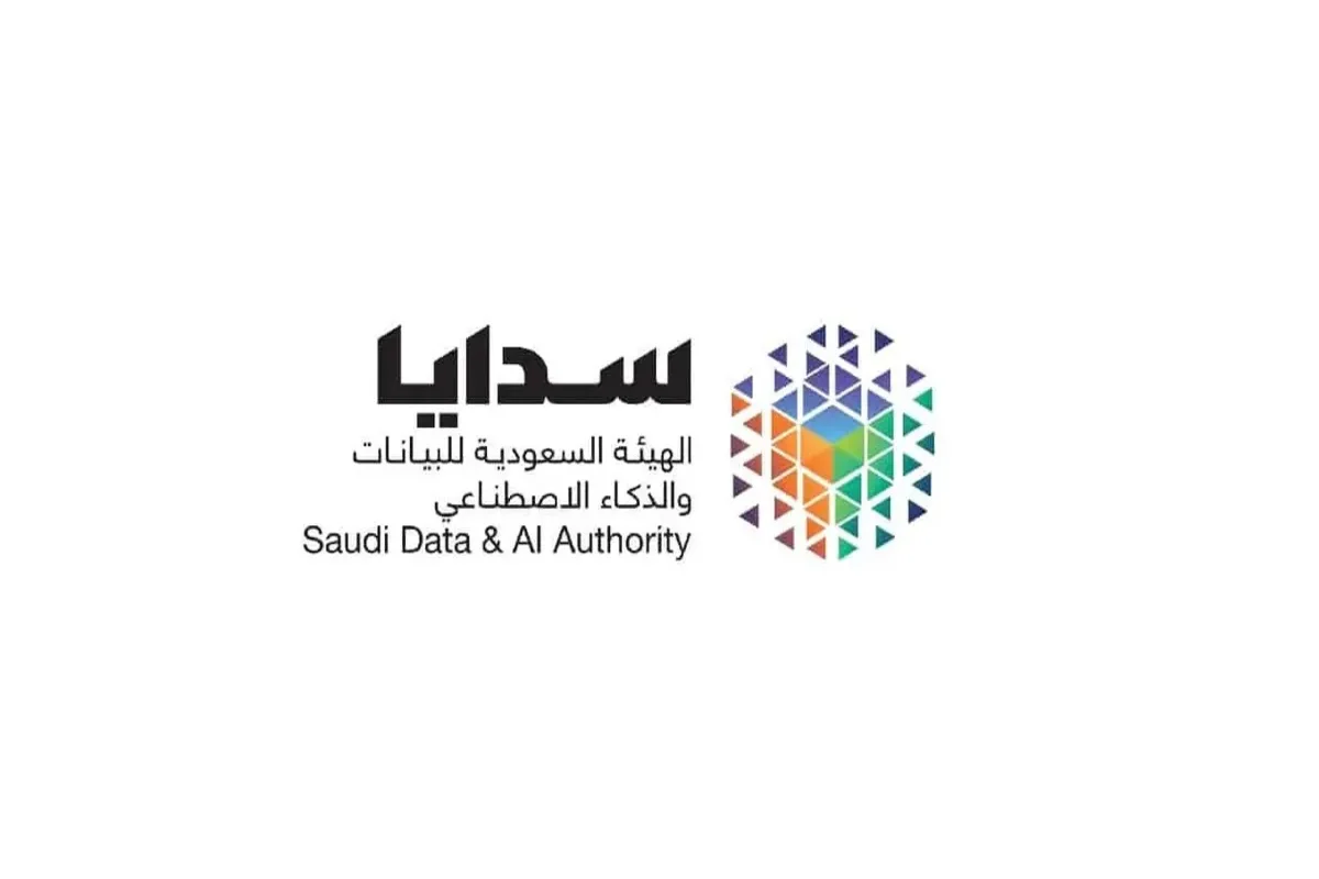 سدايا الهيئة السعودية للبيانات والذكاء الاصطناعي