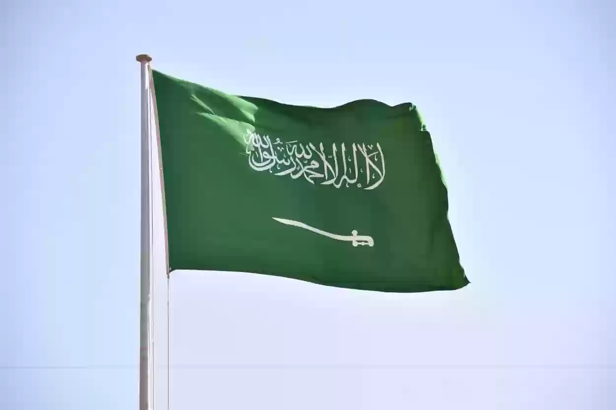 الداخلية السعودية توضح محظورات استخدام العلم الوطني