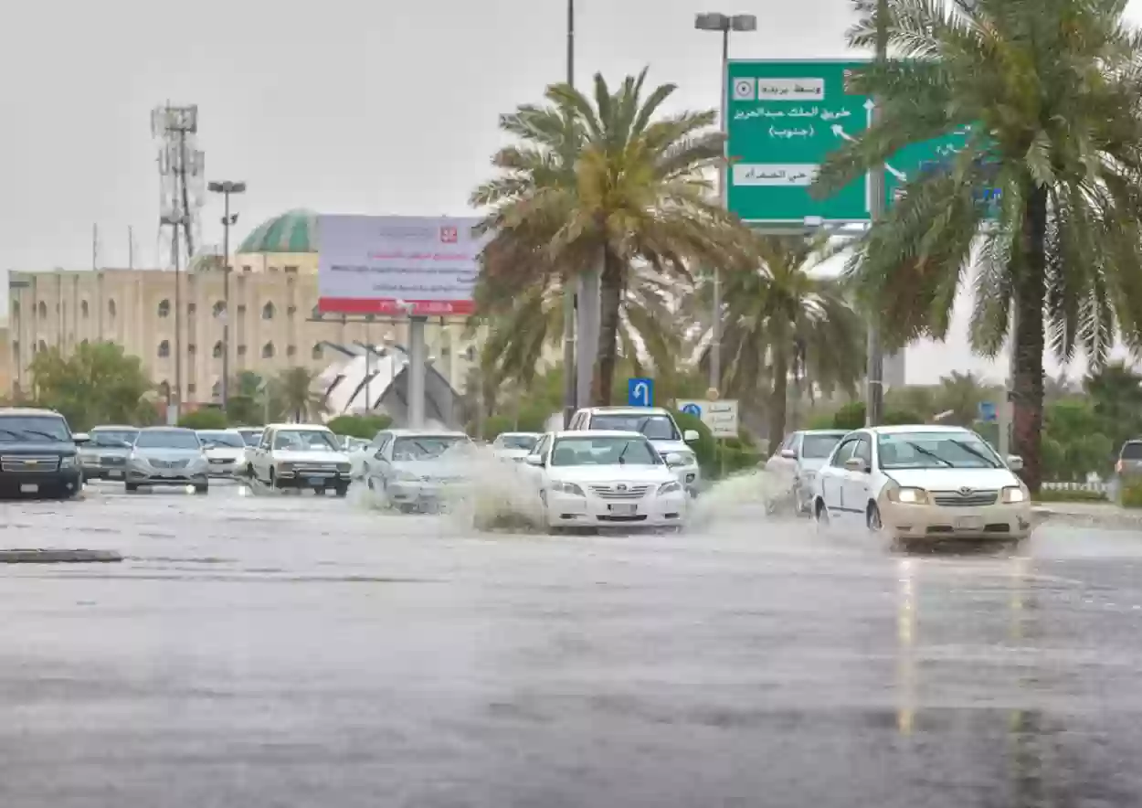توقعات حالة الطقس في اليوم الوطني السعودي الـ 93 اليوم