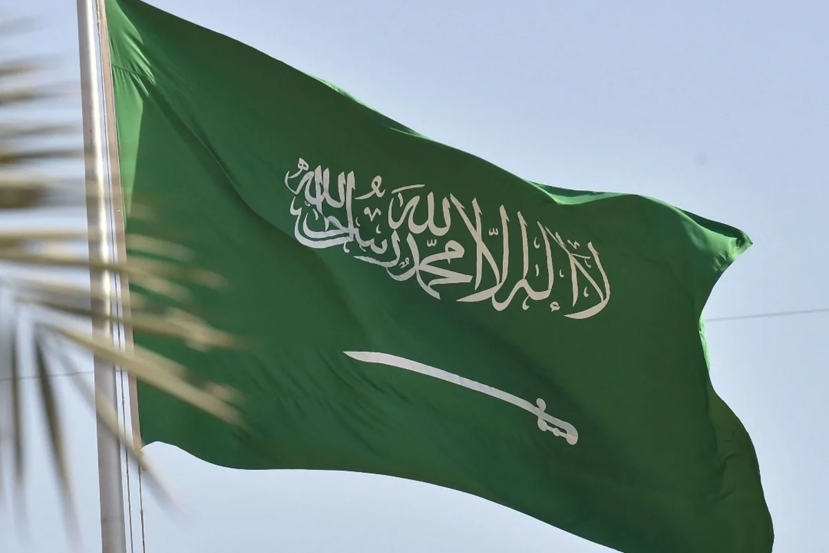 علم السعودية  